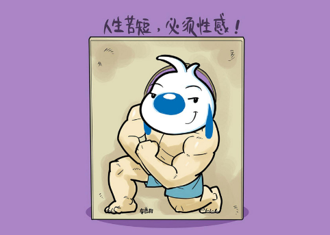 适合发朋友圈的搞笑句子