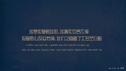 叶无道的经典爱情语录
