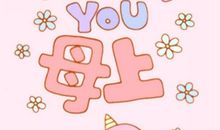 关于亲情的哲理句子外国