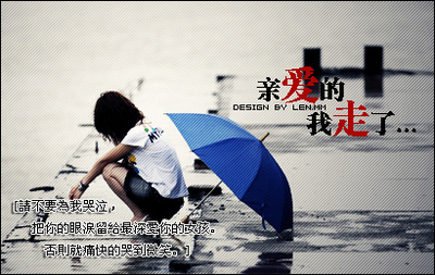 废签名