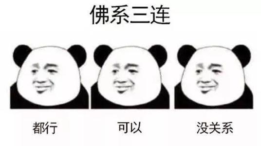 自嘲