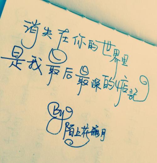 情感空间行情