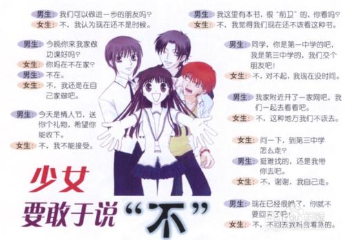 青春期伤心语录