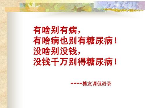 自嘲