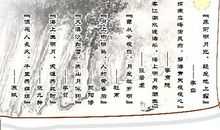 以月为主题的诗句