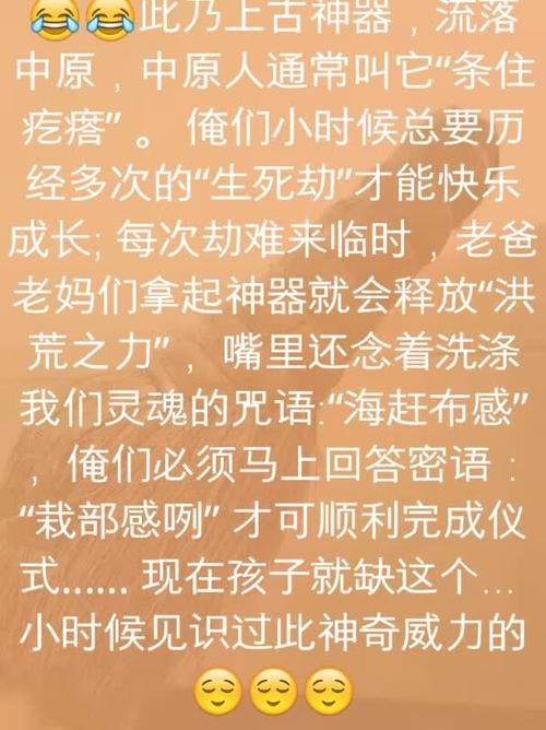 情感语录空间