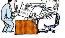 讽刺人虚伪的句子