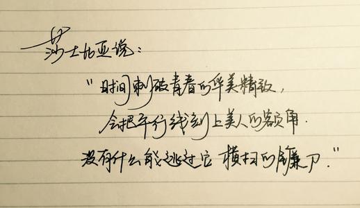 挑逗女人的句子