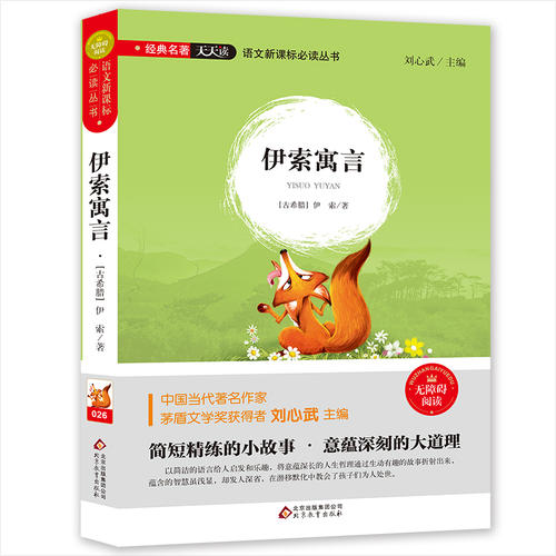 刘新武经典语录摘录