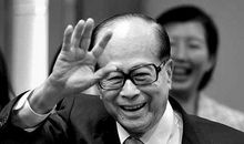 李嘉诚励志语录