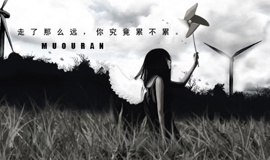 20.这个季节，我的心一直如此寒冷，似乎没有人了解我并爱我。