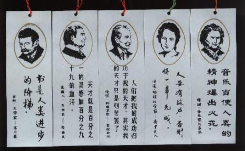 名言