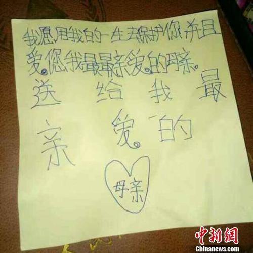 诺言