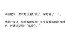 求女友原谅的句子