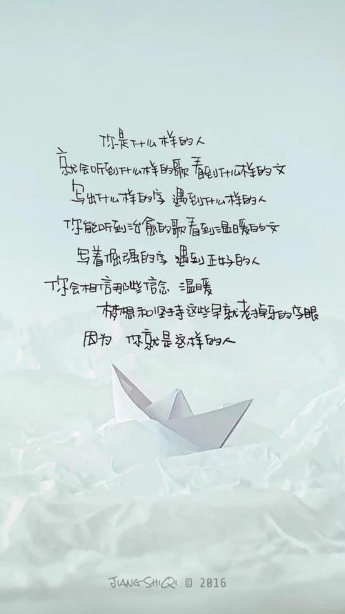 文学青年的悲伤语录