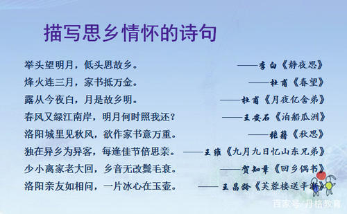 描写夏天的诗