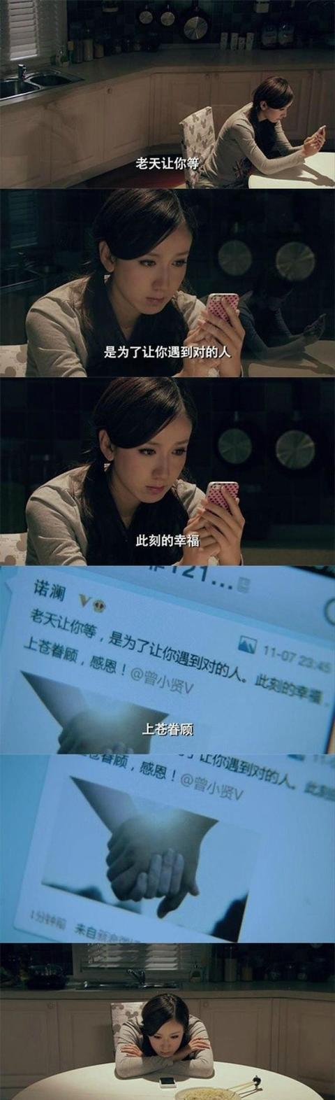 爱公寓哲学语录