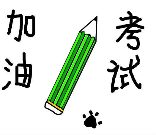 欺骗