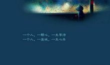 心碎的句子短句