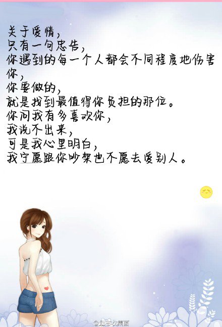 分手后的悲伤报价