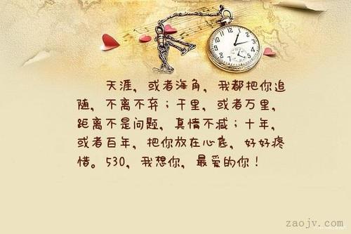 距离不成问题的句子