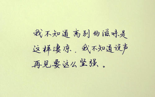 古典感伤句