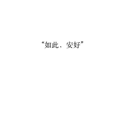 关于谈论爱情的句子