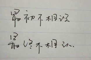 心痛到让人心碎的句子 2