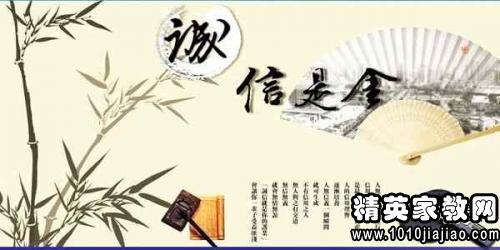 关于诚实的名言