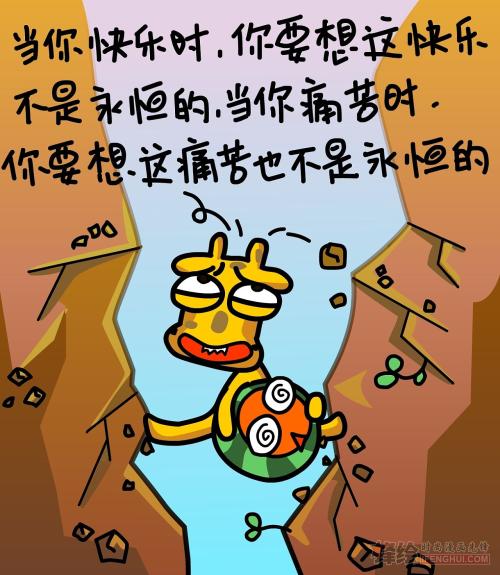 动漫爱情经典语录