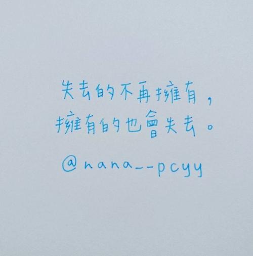 失去朋友的句子