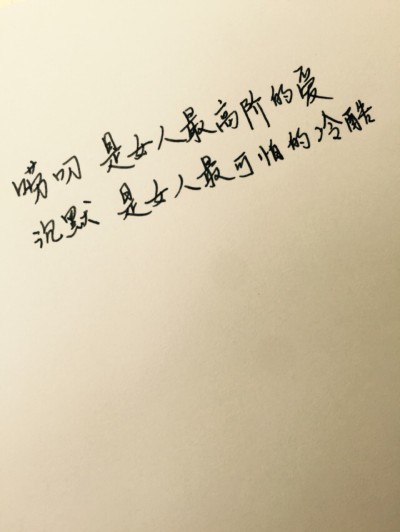美丽的表白句子