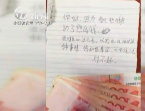 宽恕句子