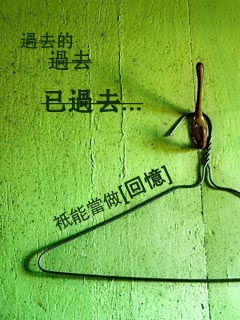 sentence废句