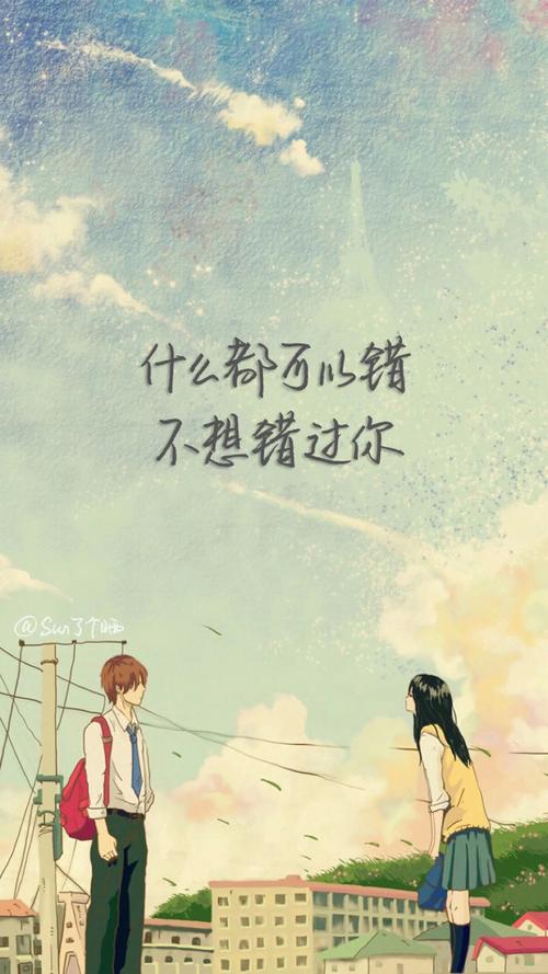 校园经典爱情行情