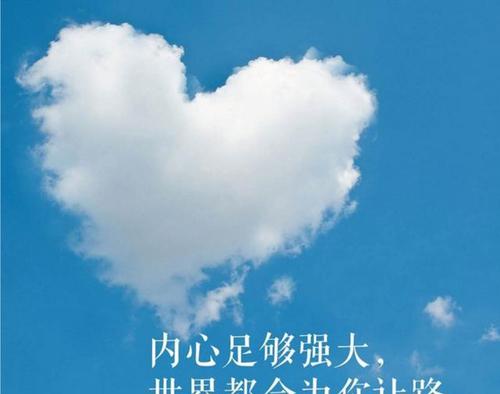 令你坚强的句子