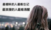 关于背影的句子