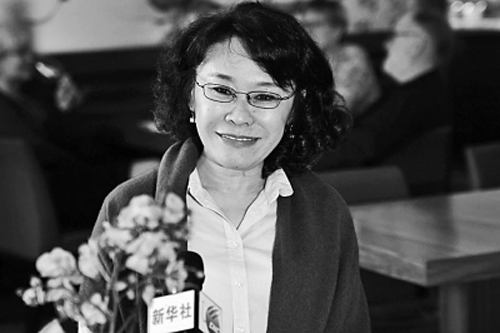 张海迪的座右铭1