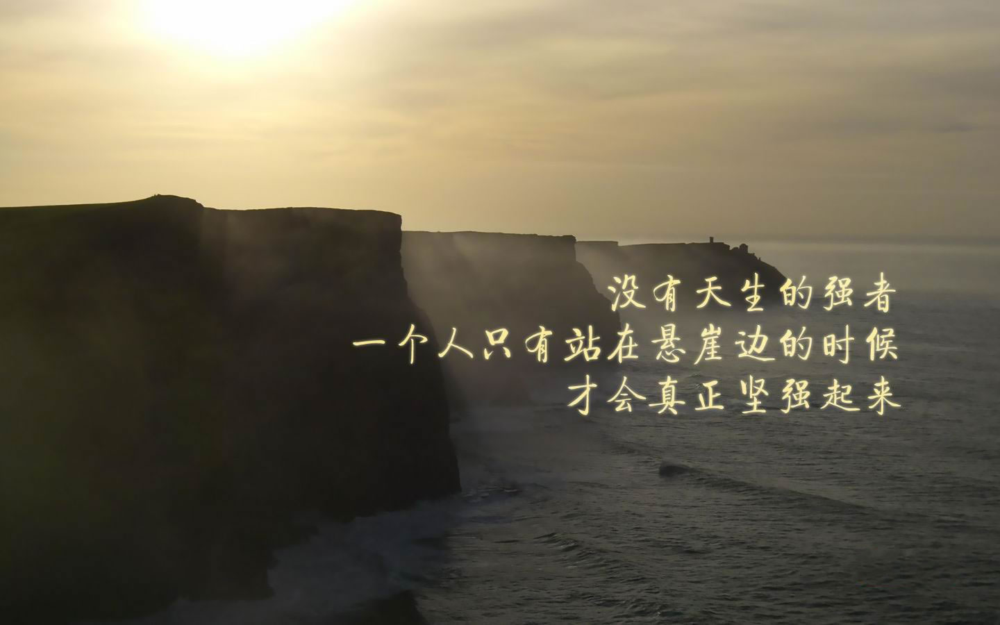20.如果您落后，您将被殴打，弱者将变得贫穷。没有理由。如果您不满意或感到不公平，请尽力而为。