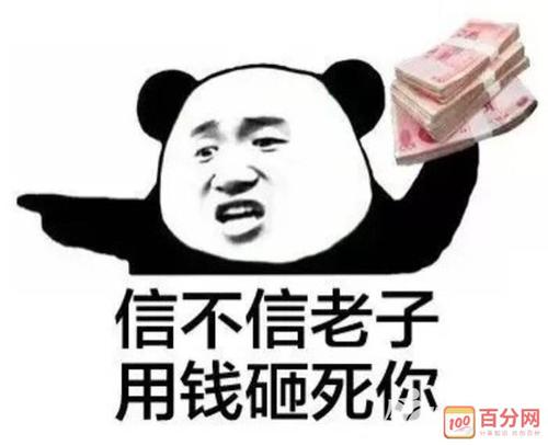 幽默名人名言