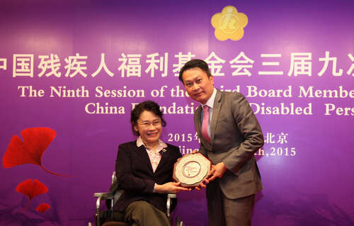 张海迪的座右铭