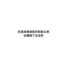 审美爱情句子