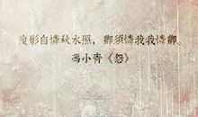 描写仇恨的句子