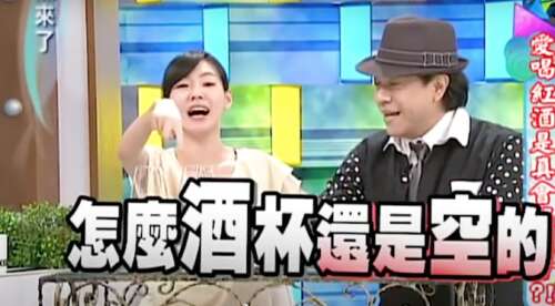 喝酒最高境界的搞笑句子 笑死人不偿命 1