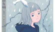 生死离别的句子