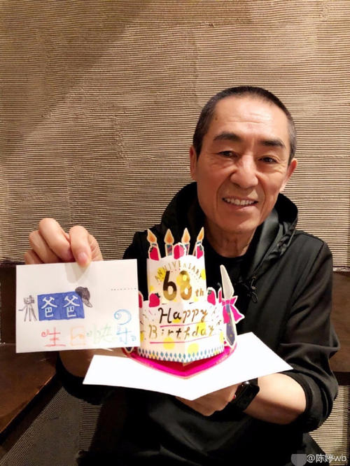 69岁生日祝福