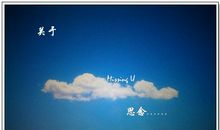 思恋的伤感句子