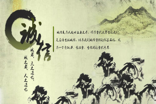 写诚实的名人名言
