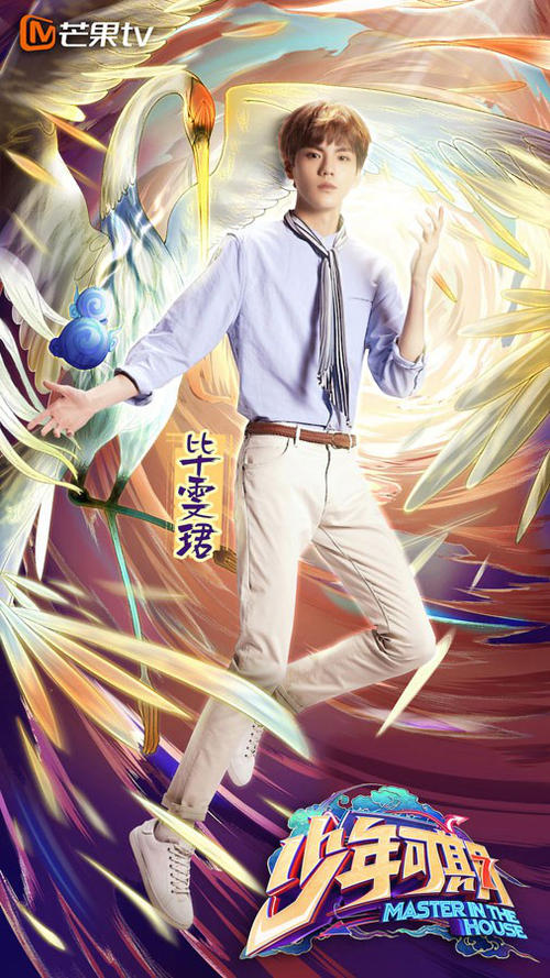 如果您年轻而充满激情