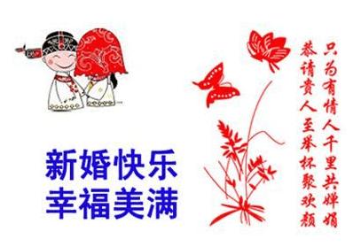 13周年结婚纪念日问候